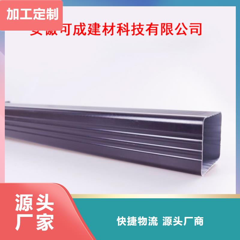 PVC成品天沟-铝合金檐槽用心制造