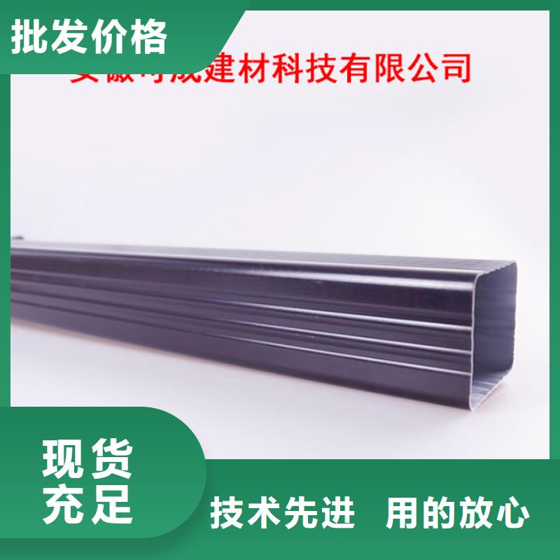 PVC成品天沟PVC雨水管实力雄厚品质保障