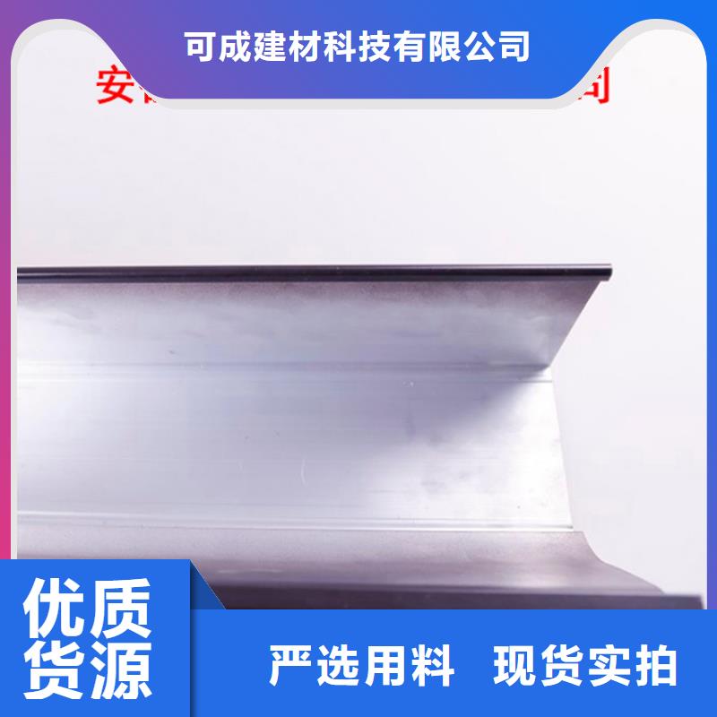 【PVC成品天沟】_铝合金天沟值得信赖可成铝合金檐槽