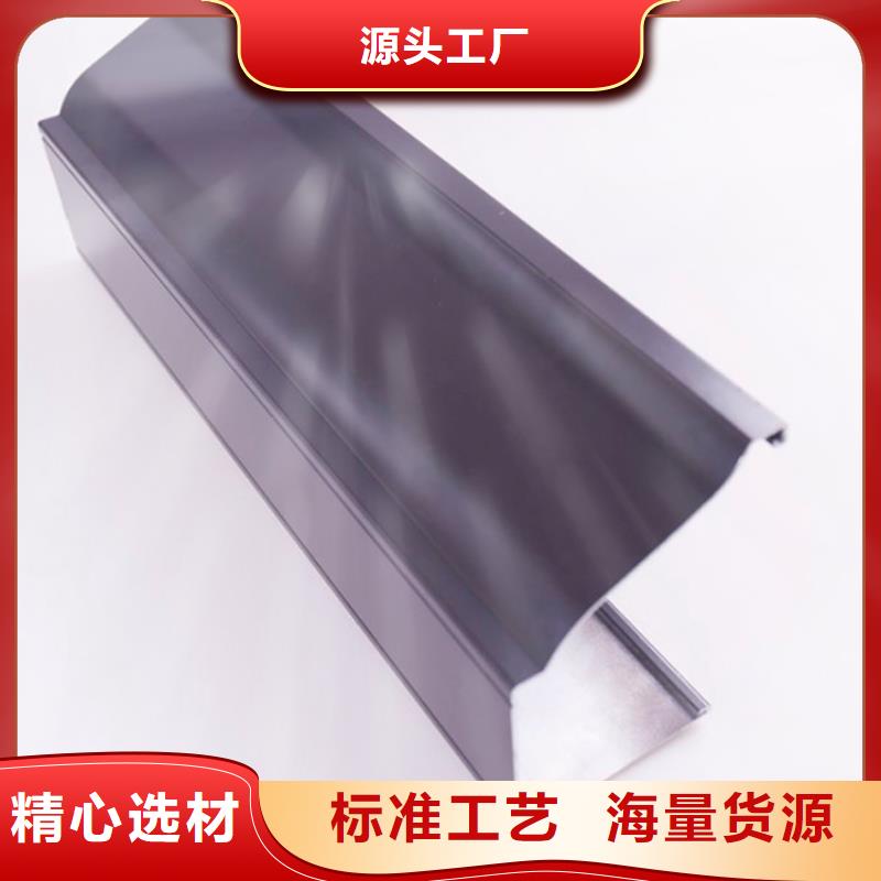 【PVC成品天沟_铝合金雨水槽一周内发货】