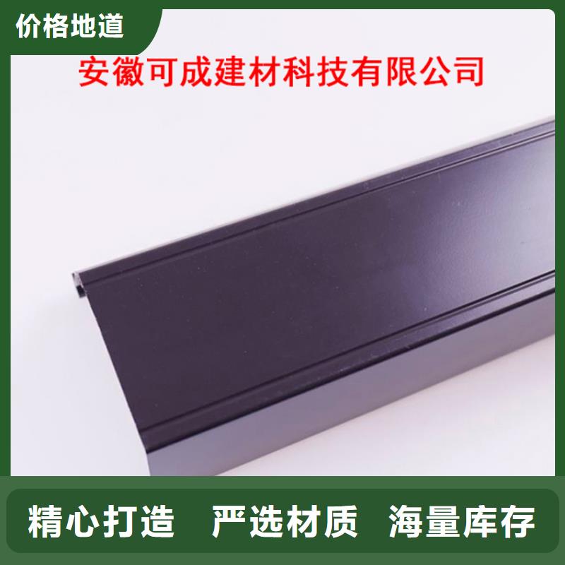 【PVC成品天沟】 铝合金天沟价格公道合理