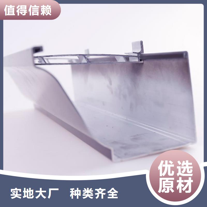 PVC成品天沟PVC雨水管实力雄厚品质保障
