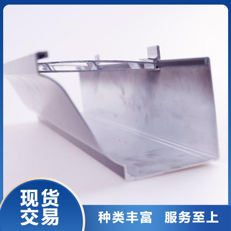 PVC成品天沟铝合金雨水槽您身边的厂家