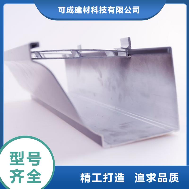 PVC成品天沟免费回电当地供应商