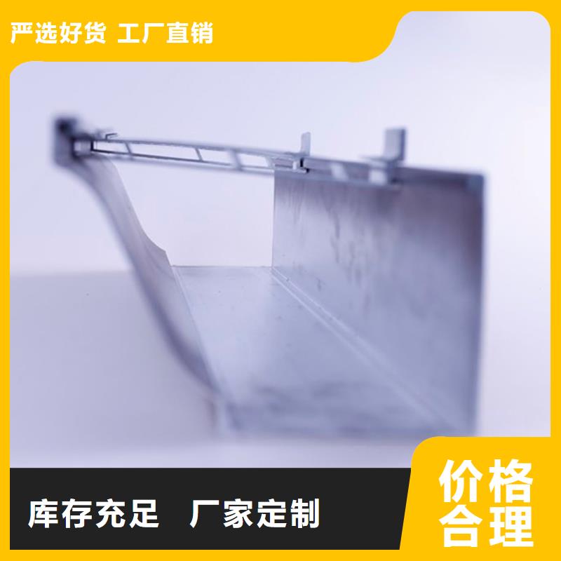 PVC成品天沟【金属落水系统】通过检测-可成建材科技(泉州市分公司)-云商赢企
