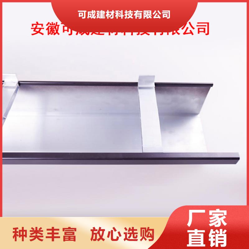 PVC成品天沟-【铝合金雨水槽】出厂价