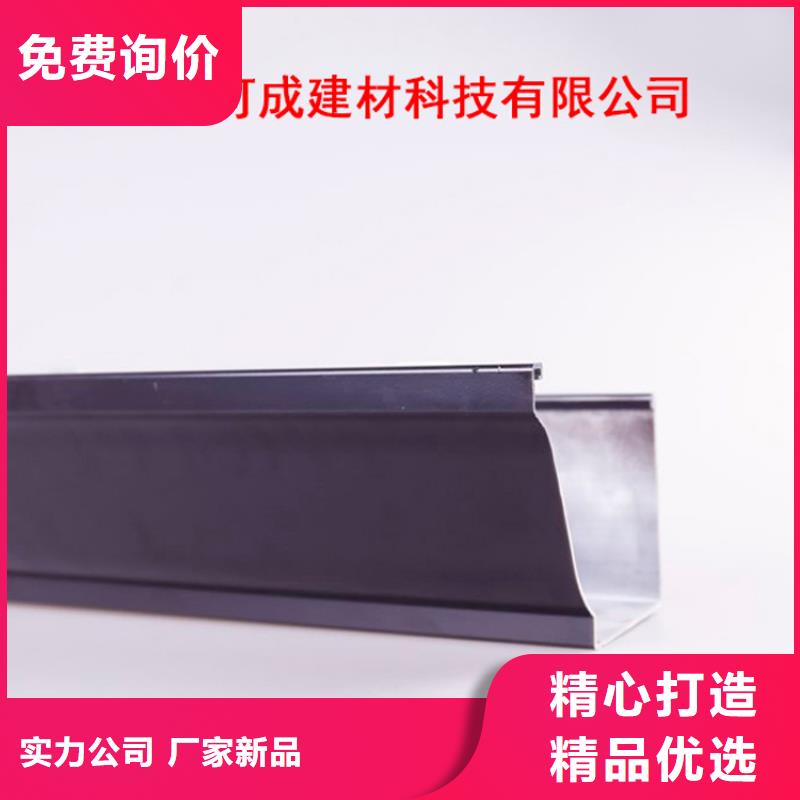 PVC成品天沟金属落水系统厂家货源稳定