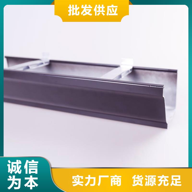 PVC成品天沟,【金属落水系统】好产品有口碑 可成建材科技(西双版纳市分公司)