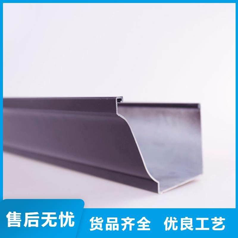 丹棱|青神|凉山|内江|资阳|泸州|广安|德阳可成【PVC成品天沟】_铝合金天沟质量三包