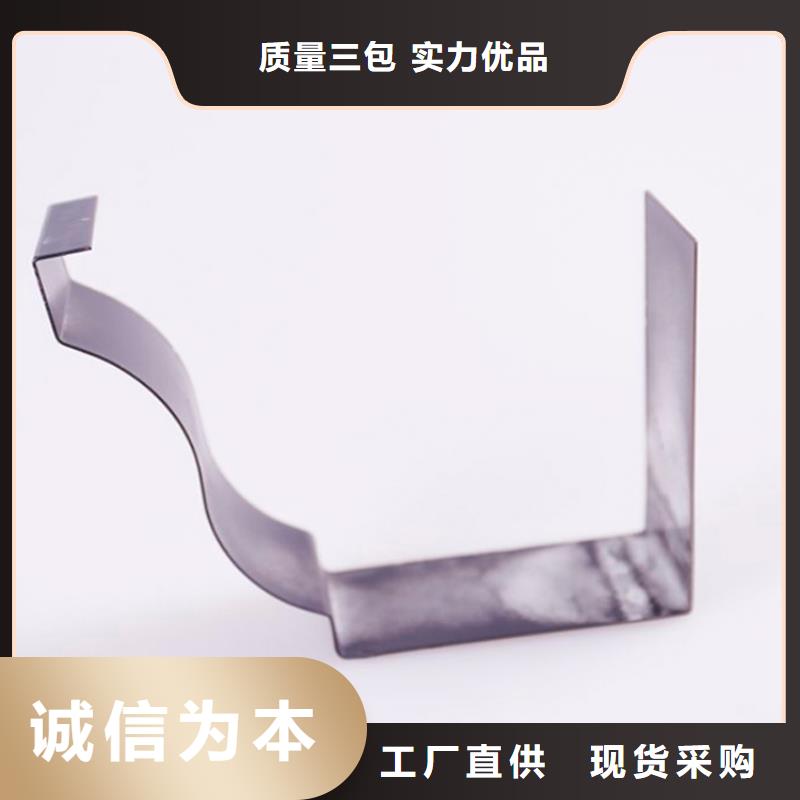 PVC成品天沟,【金属落水系统】质量好-可成建材科技(安徽省分公司)-云商赢企