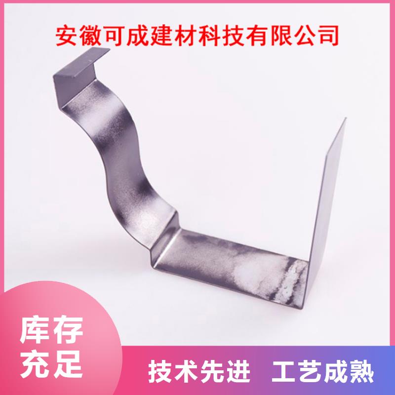 PVC成品天沟铝合金成品天沟产地源头好货 可成建材科技(白银市分公司)