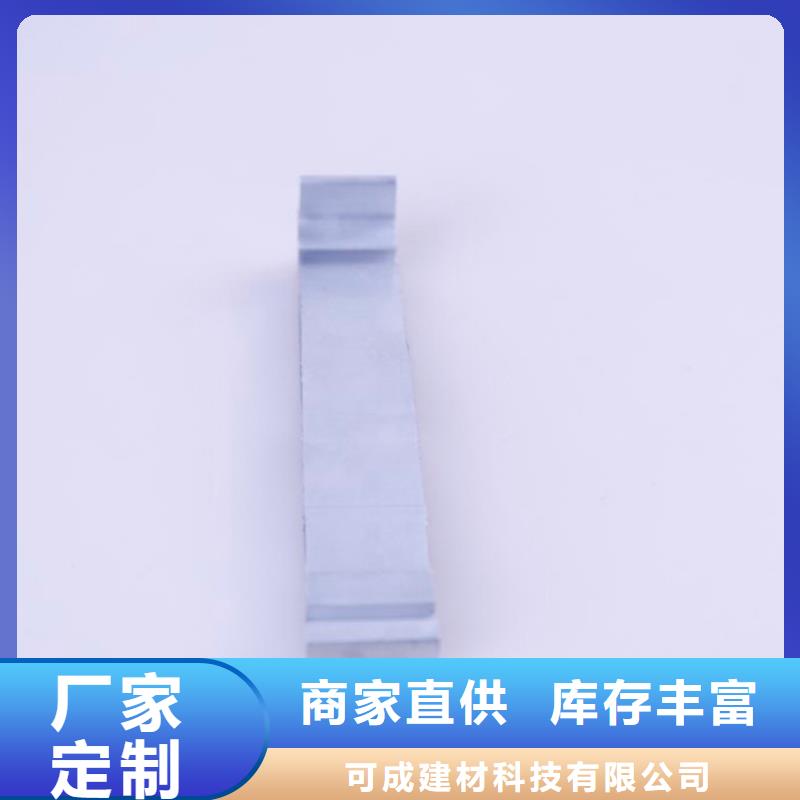 PVC成品天沟一站式采购|高平|陵川|临汾|长治|晋中|朔州|大同|吕梁39065.com