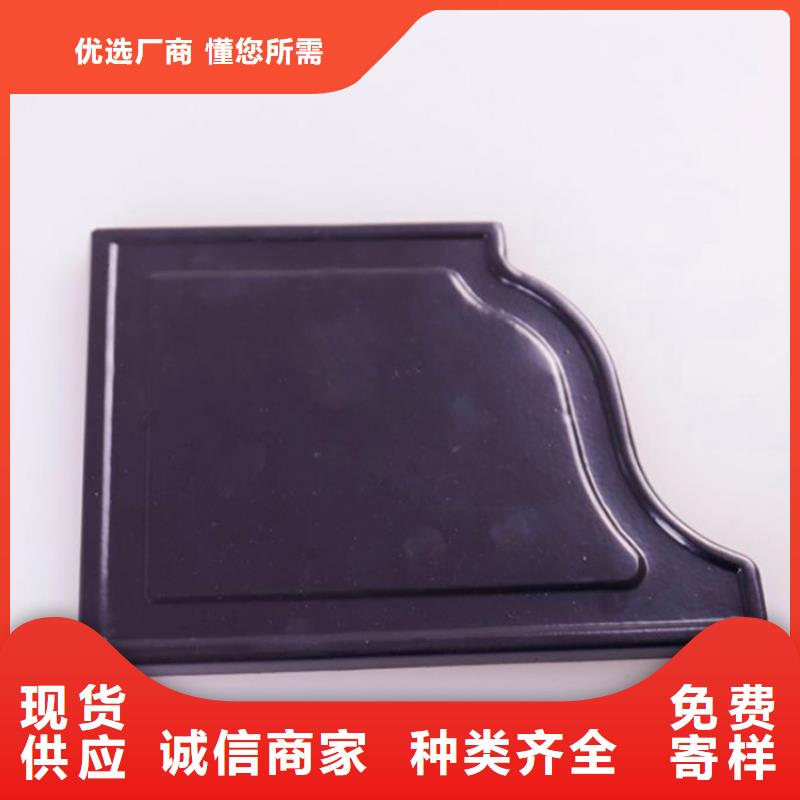 丹棱|青神|凉山|内江|资阳|泸州|广安|德阳可成【PVC成品天沟】_铝合金天沟质量三包