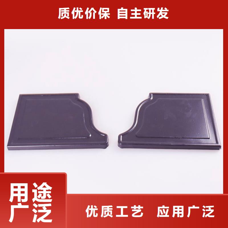 铝合金檐槽可成【PVC成品天沟】金属落水系统价格合理