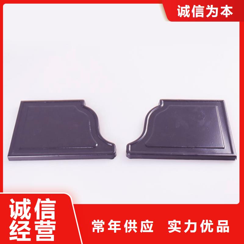 PVC成品天沟专注细节专注品质