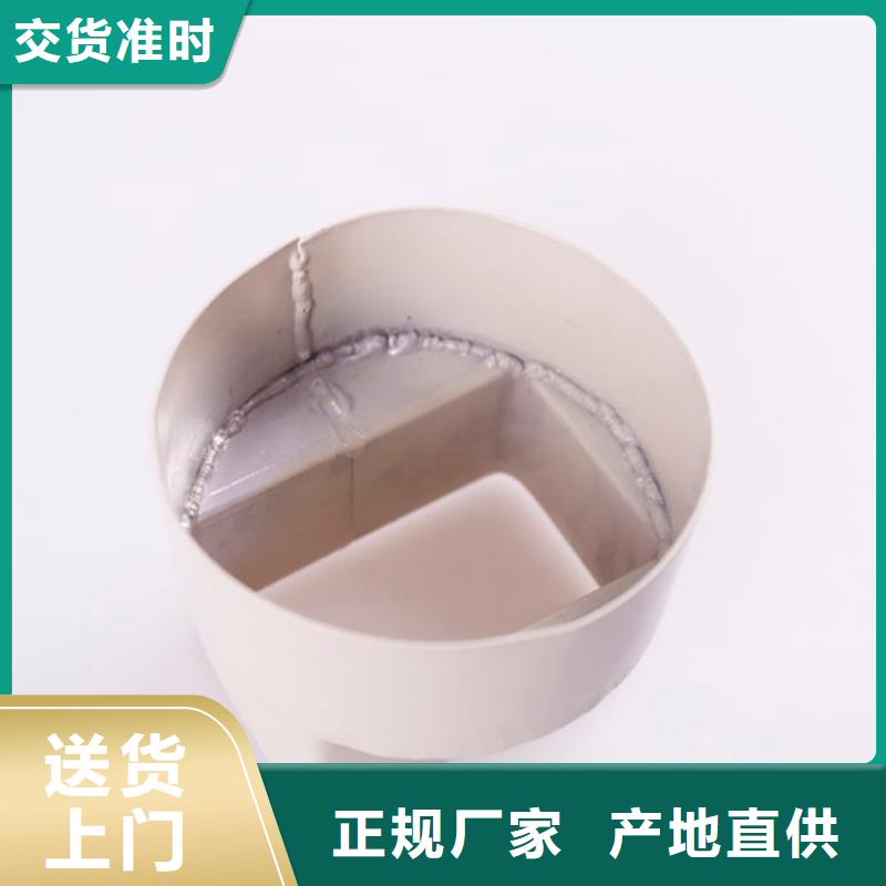 可成铝合金檐槽PVC成品天沟金属落水系统一手价格
