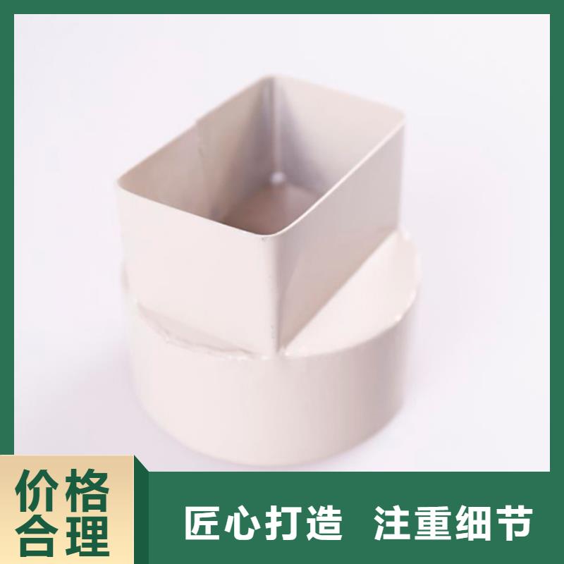 【PVC成品天沟-PVC雨水管一手货源】本地配送