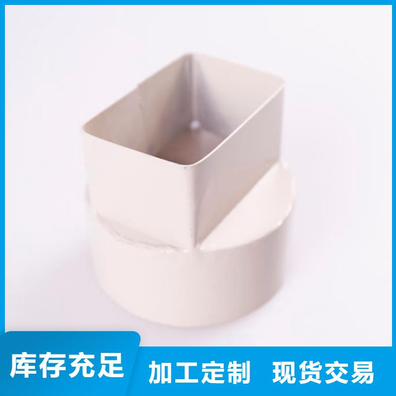 PVC成品天沟_方形雨水管定制定做