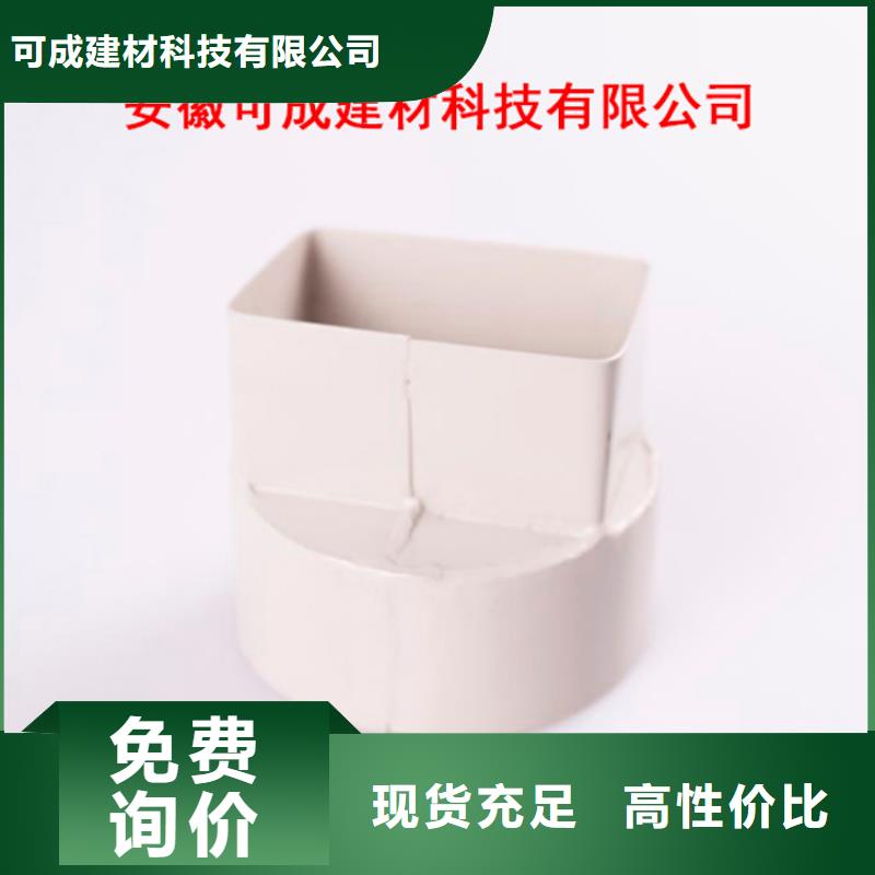 【 PVC成品天沟PVC雨水管应用范围广泛】