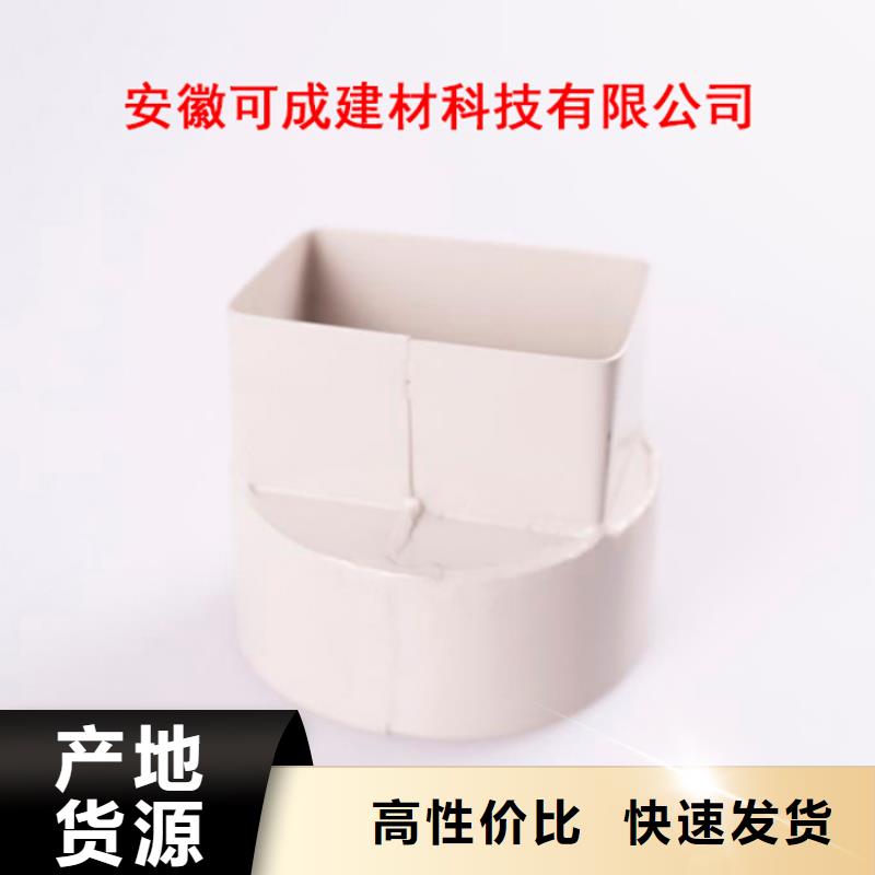 PVC成品天沟-PVC雨水管好产品放心购
