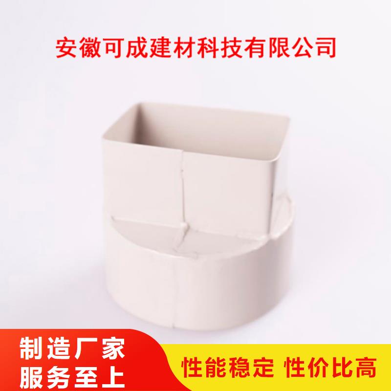 PVC成品天沟-【铝合金雨水槽】出厂价