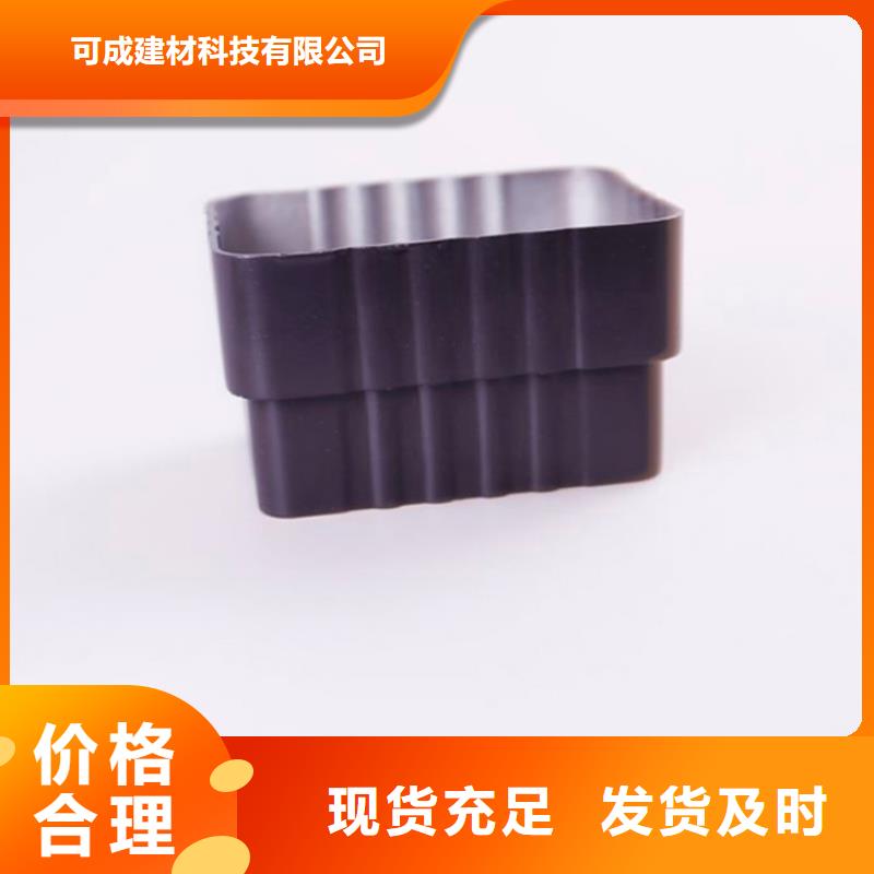 PVC成品天沟铝合金成品天沟产地源头好货 可成建材科技(白银市分公司)