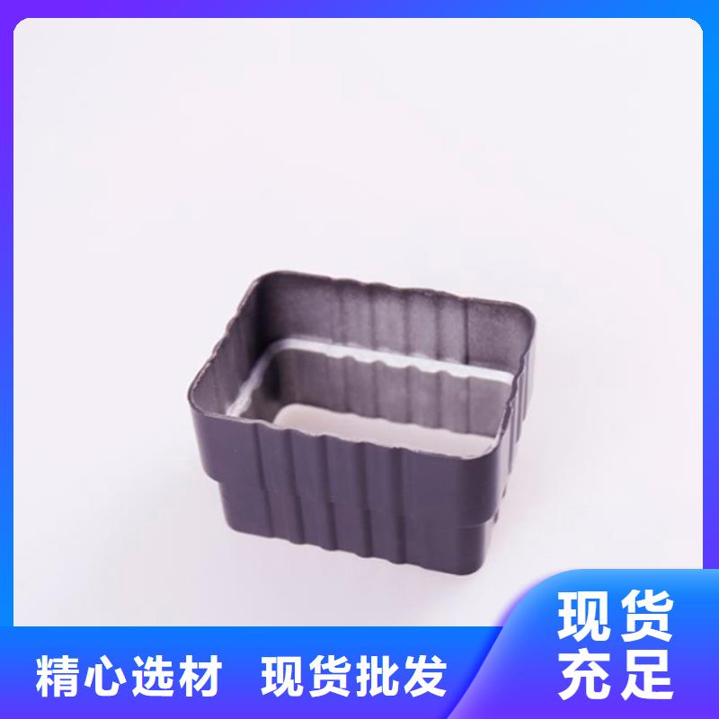 可成【好产品不怕比PVC成品天沟-PVC雨水管源头厂家经验丰富】