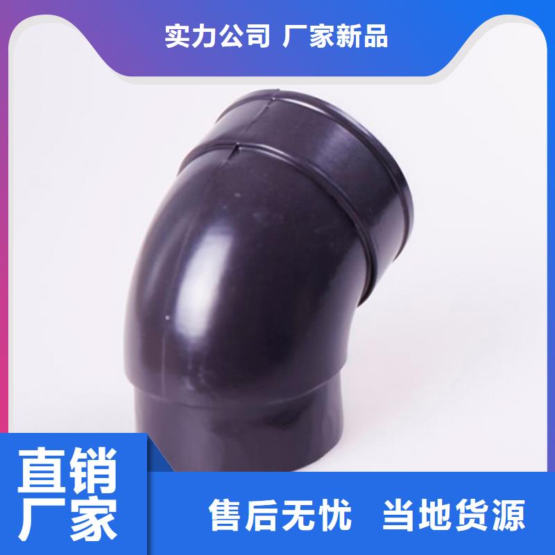 铝合金檐槽可成【PVC成品天沟】金属落水系统价格合理