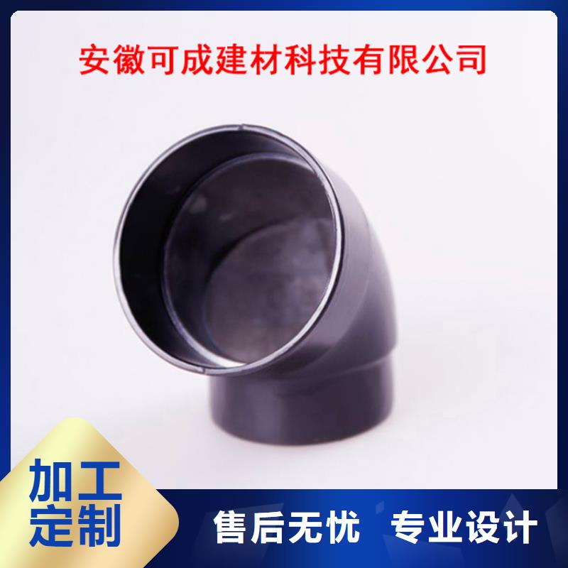 【PVC成品天沟】 PVC雨水管厂家直销大量现货-服务范围包括安乡|武陵|郴州|湘潭|张家界|株洲|岳阳等