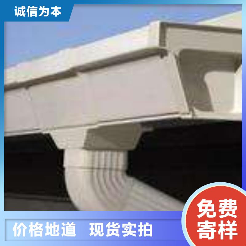 可成铝合金檐槽PVC成品天沟金属落水系统一手价格
