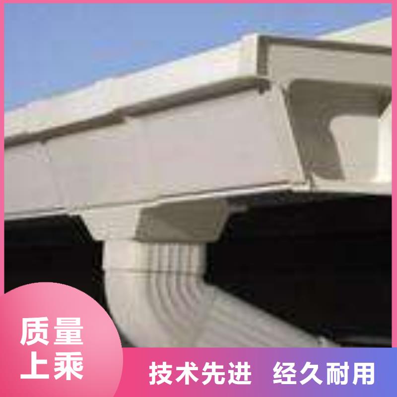 PVC成品天沟铝合金檐槽厂家直销规格多样