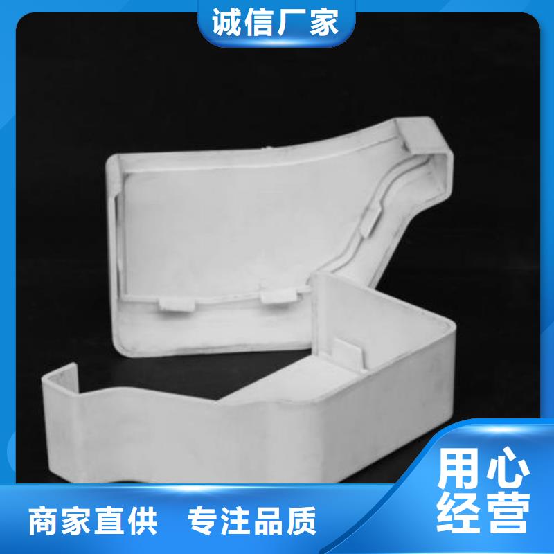 PVC成品天沟铝合金成品天沟真诚合作