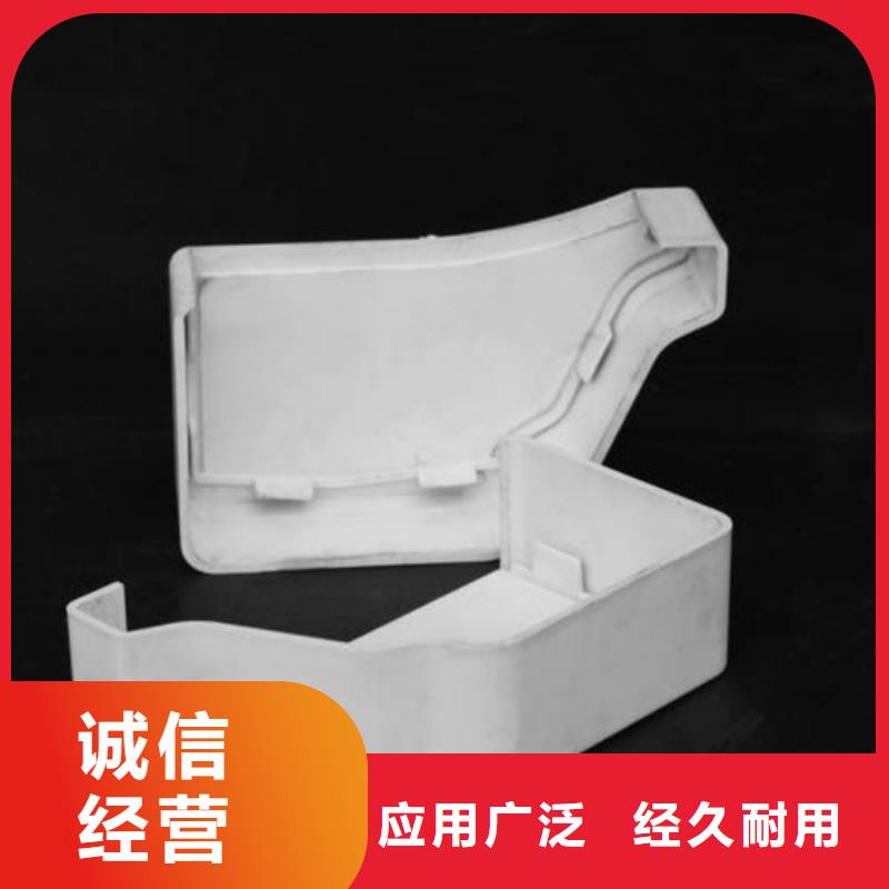 【PVC成品天沟_铝合金雨水槽一周内发货】