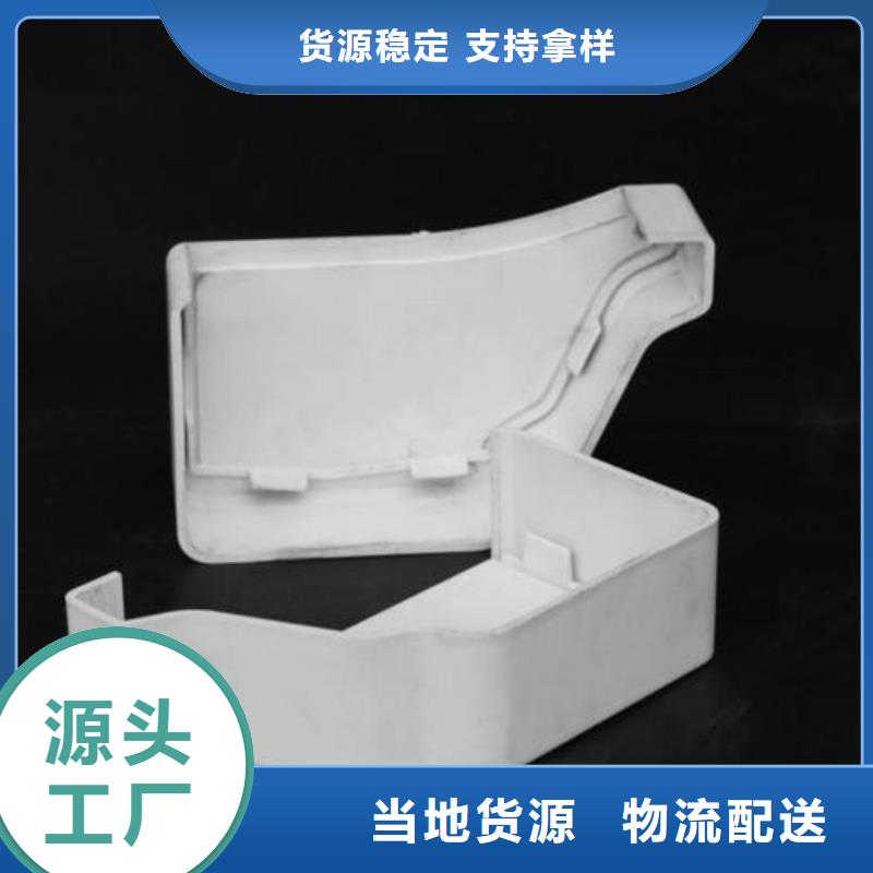 PVC成品天沟铝合金檐槽满足多种行业需求