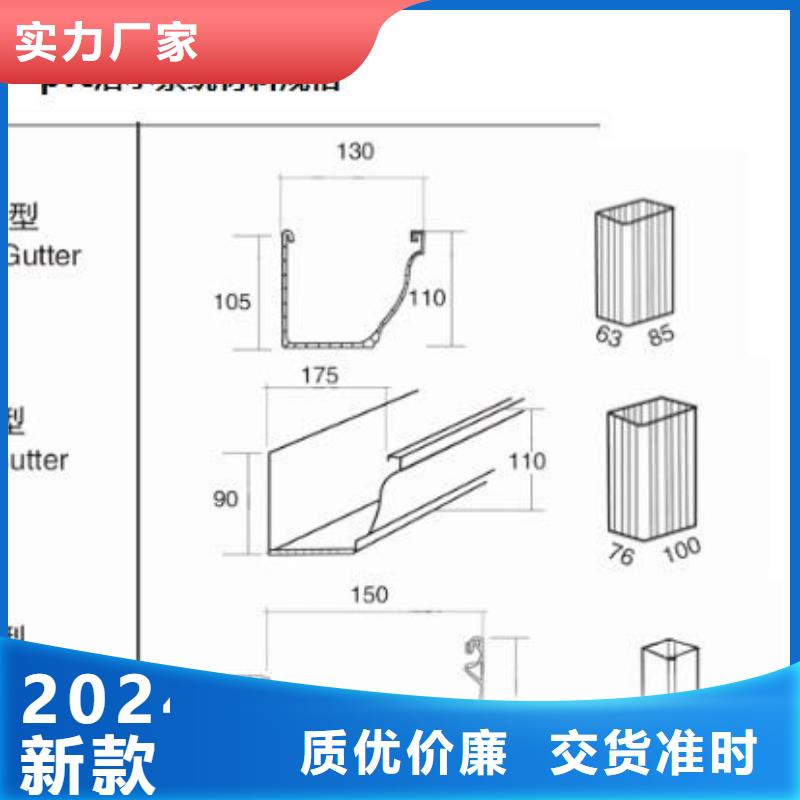 PVC成品天沟一站式采购|高平|陵川|临汾|长治|晋中|朔州|大同|吕梁39065.com