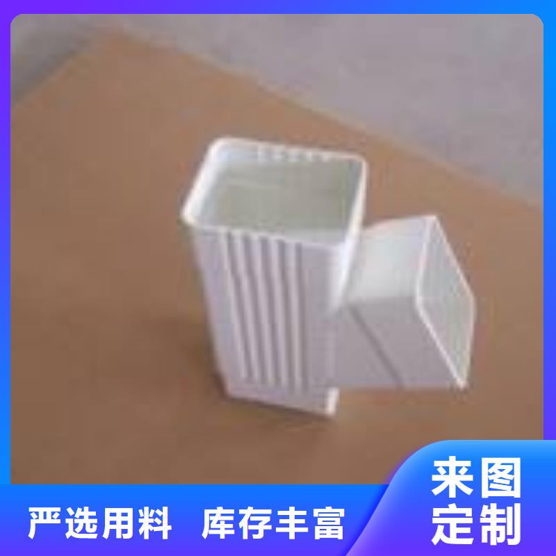 PVC成品天沟,【金属落水系统】好产品有口碑 可成建材科技(西双版纳市分公司)
