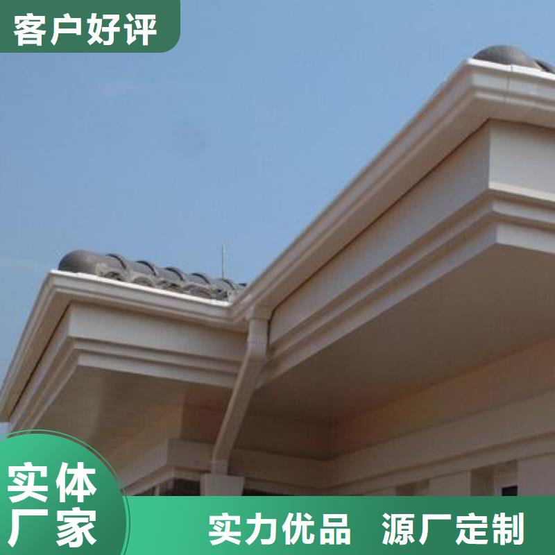 【 PVC成品天沟PVC雨水管应用范围广泛】