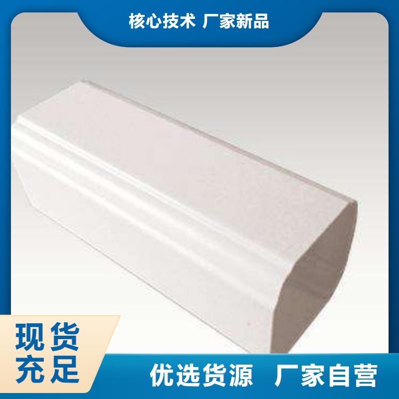 闽清|罗源|泉州|宁德|三明|厦门|南平|漳州PVC成品天沟铝合金雨水管精致工艺供应商