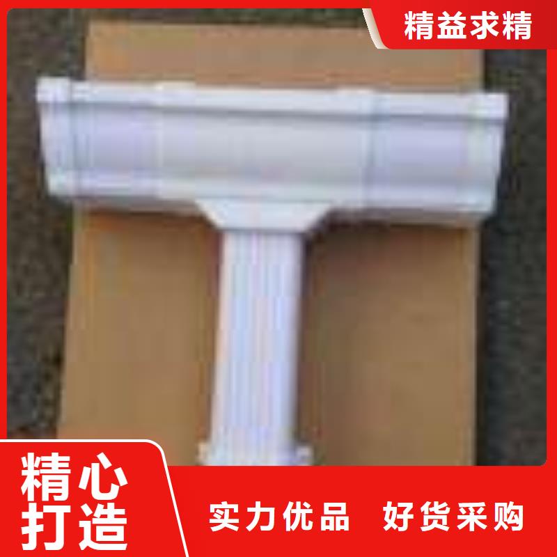 PVC成品天沟铝合金雨水槽您身边的厂家