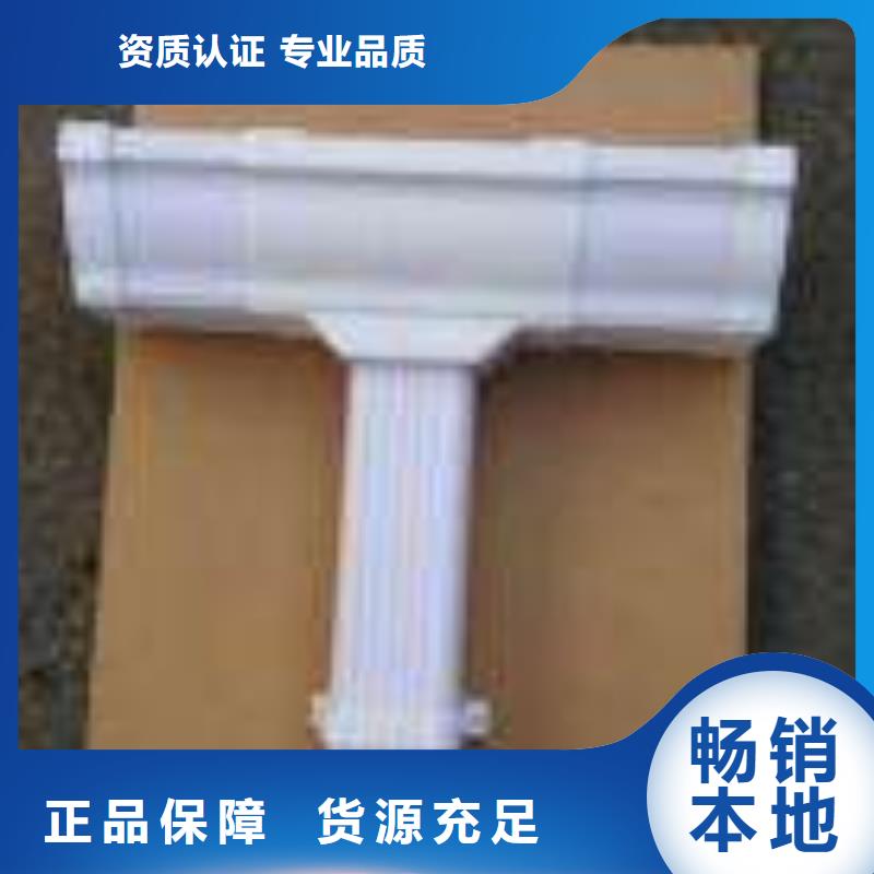 PVC成品天沟铝合金檐槽厂家直销规格多样