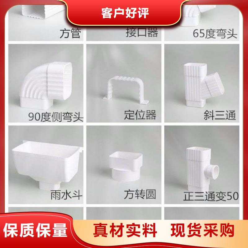 PVC成品天沟铝合金成品天沟产地源头好货 可成建材科技(白银市分公司)