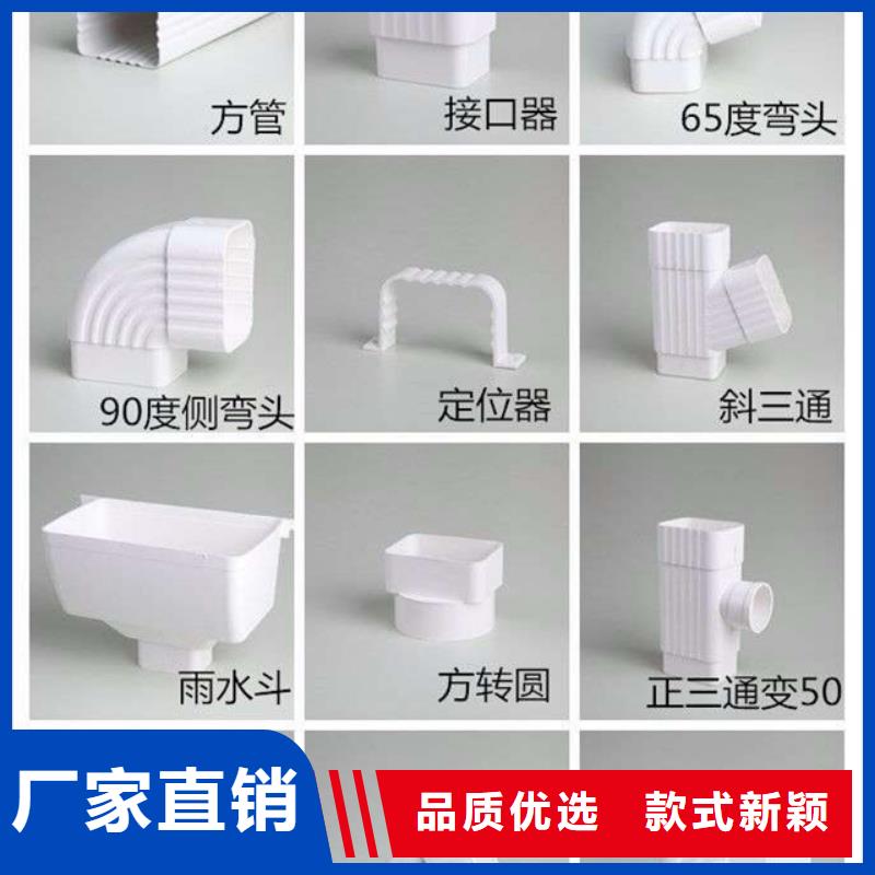 PVC成品天沟金属落水系统老客户钟爱