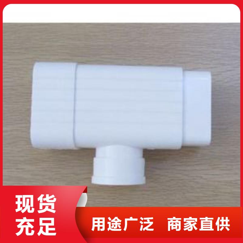 PVC成品天沟-PVC雨水管好产品放心购