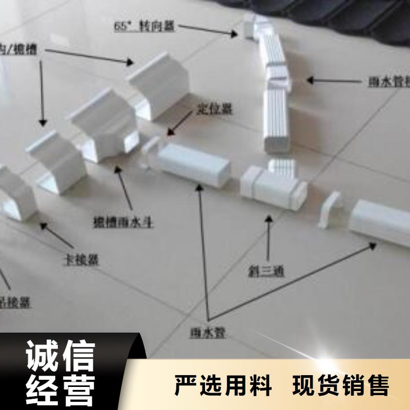 PVC成品天沟免费回电当地供应商