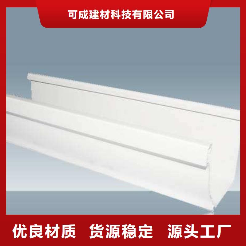 PVC成品天沟,铝合金檐槽省心又省钱