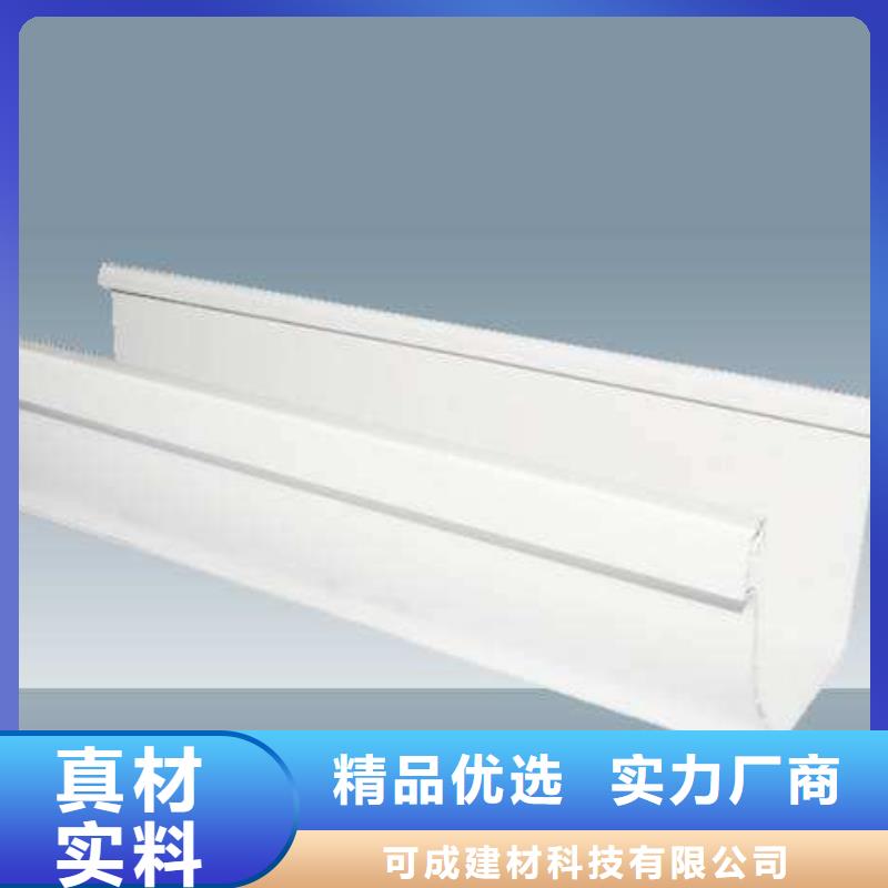 PVC成品天沟铝合金檐槽满足多种行业需求