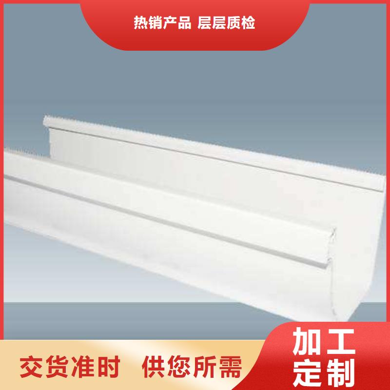 PVC成品天沟专注细节专注品质