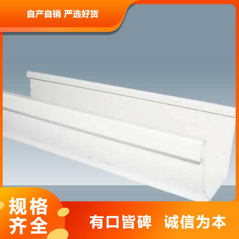 【PVC成品天沟PVC雨水管出货及时】
