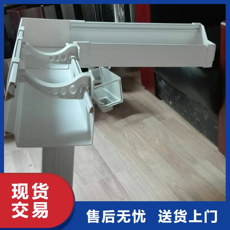 可成【好产品不怕比PVC成品天沟-PVC雨水管源头厂家经验丰富】