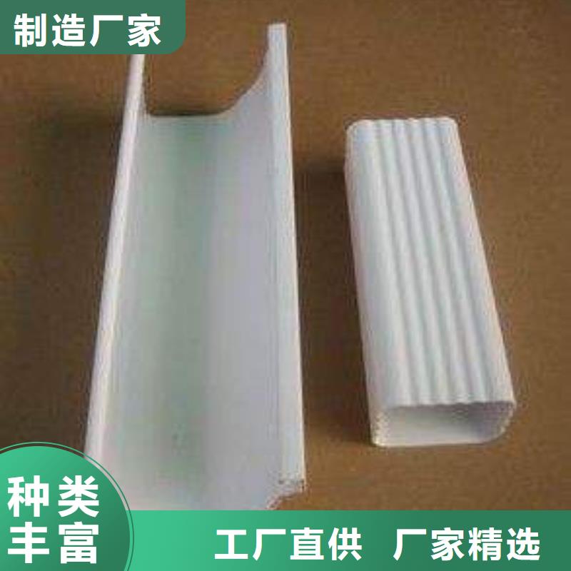 【PVC成品天沟_铝合金雨水槽一周内发货】